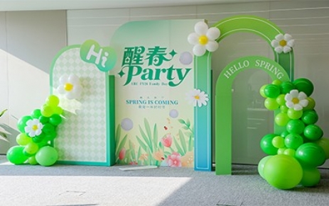 亲子嘉年华办公室开放日